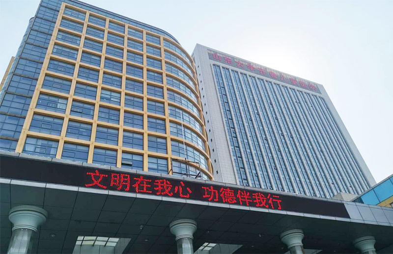 Shandong University Qilu Childrens Hospital Internal Medicine Ward Building PICU, NIICU Purification Project.